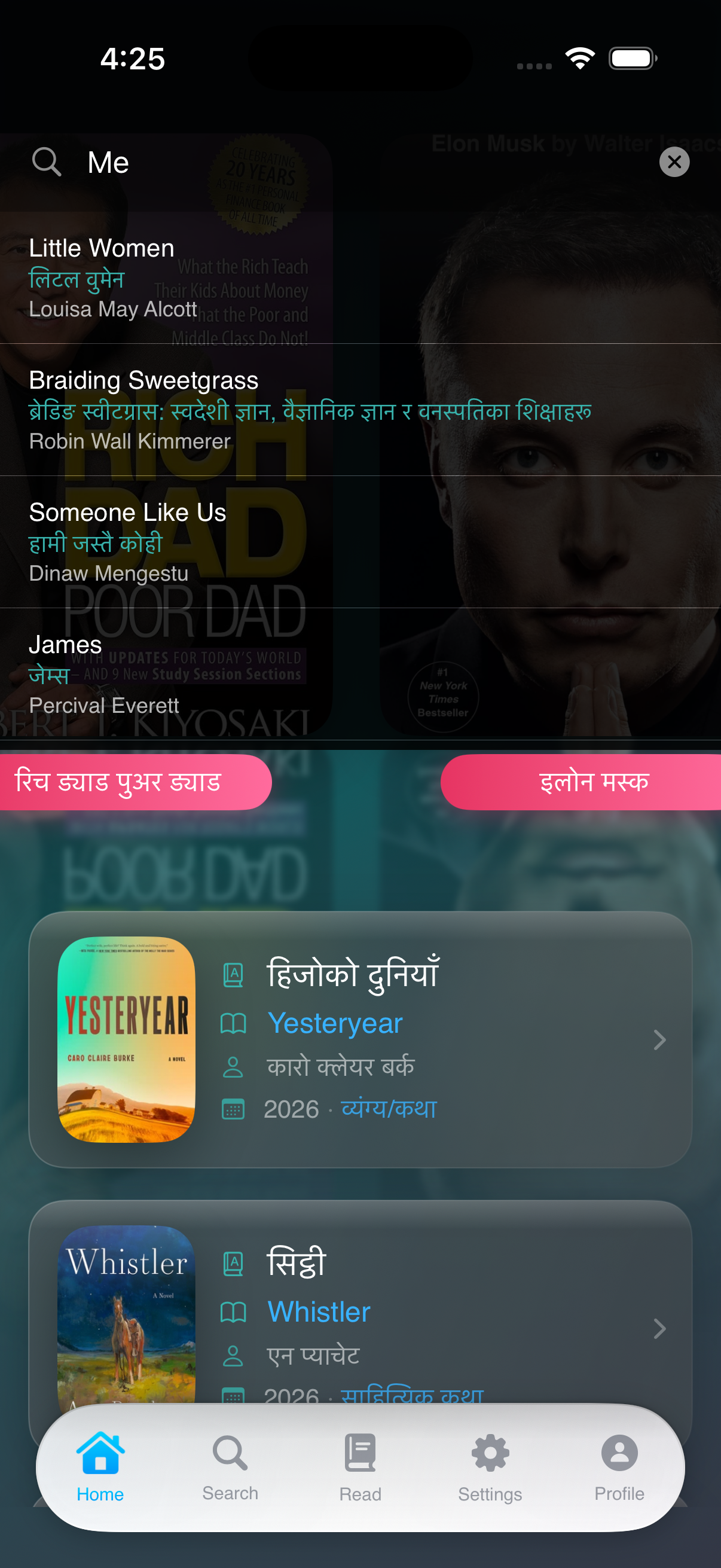 Saransa Book List