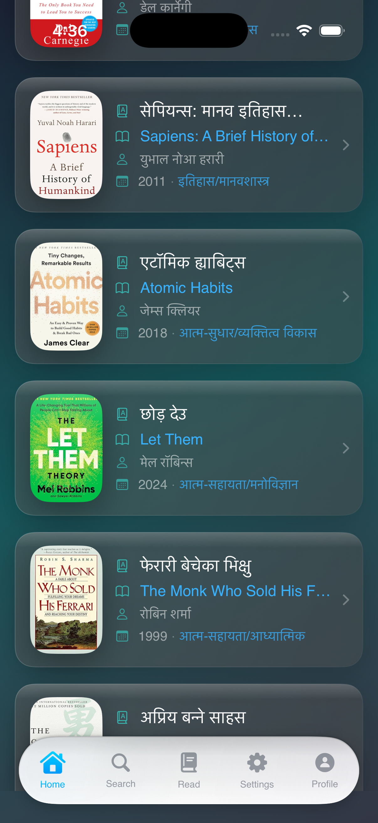 Saransa Read Books