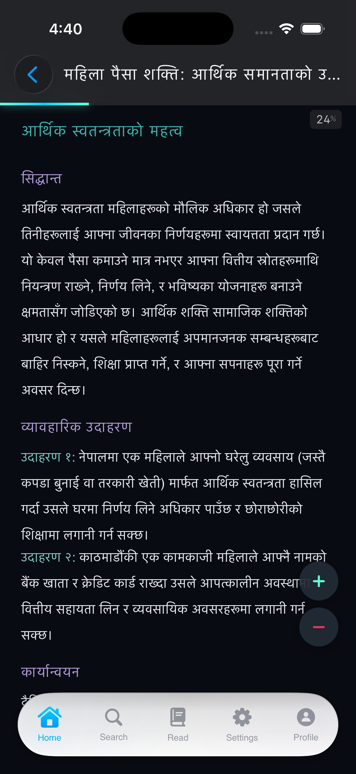 Saransa Profile